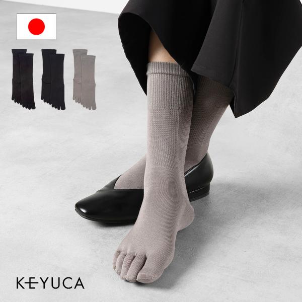 5本指靴下 冷え対策 吸水 光沢感 シルケット 薄手 タイト ｜ d 5本指薄手綿クルー|ソックス|...