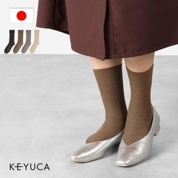 消臭 ソックス ゆったり フィット レディース シンプル ｜ d ソフトタッチラメリブクルー|ソック...