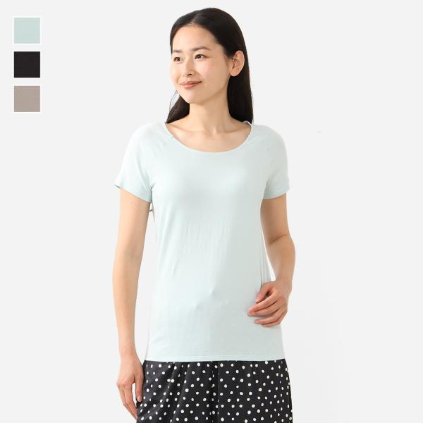 インナー トップ  下着 保湿 潤い レディース おしゃれ  通販|H 保湿綿混ナイトインナーフレン...