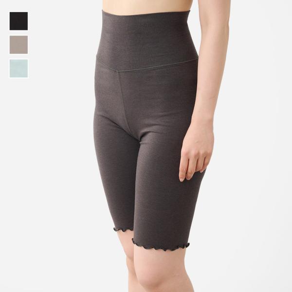 インナー トップ  下着 保湿 潤い レディース おしゃれ  通販|H 保湿綿混ナイトインナー五分丈...