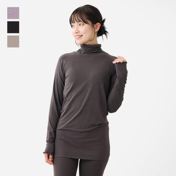 インナー トップ  下着 保湿 潤い レディース おしゃれ  通販|H 保湿綿混ナイトインナータート...