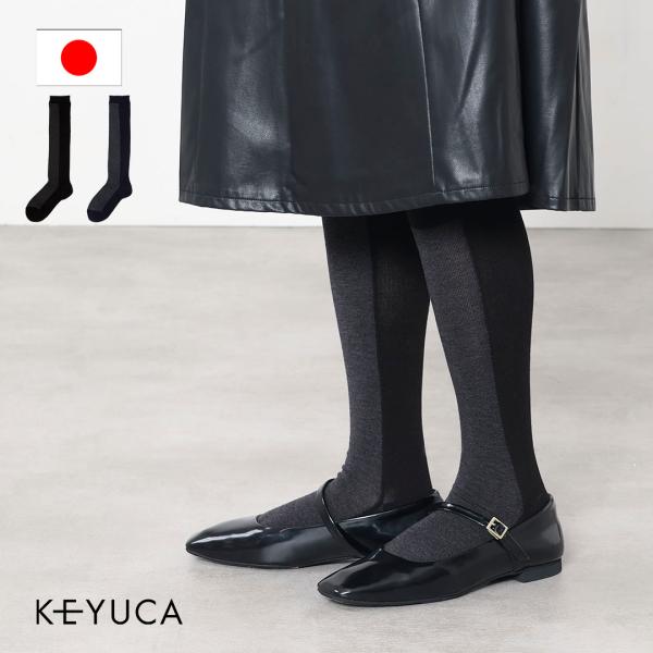 レディース 長め アロエ保湿加工 美脚 抗菌 防臭 おしゃれ ｜ d 保湿フロント切替ハイソックス|...