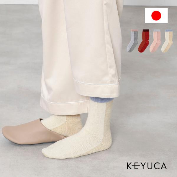 国産 レディース おしゃれ 伸びがいい あったか 秋 冬 ｜ B 裏起毛のびのびツートン|ルームソッ...