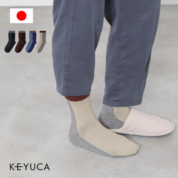 国産 おしゃれ あったか 伸びがいい 男性用 秋 冬 ｜ B M メンズ 裏起毛のびのびツートン|ル...