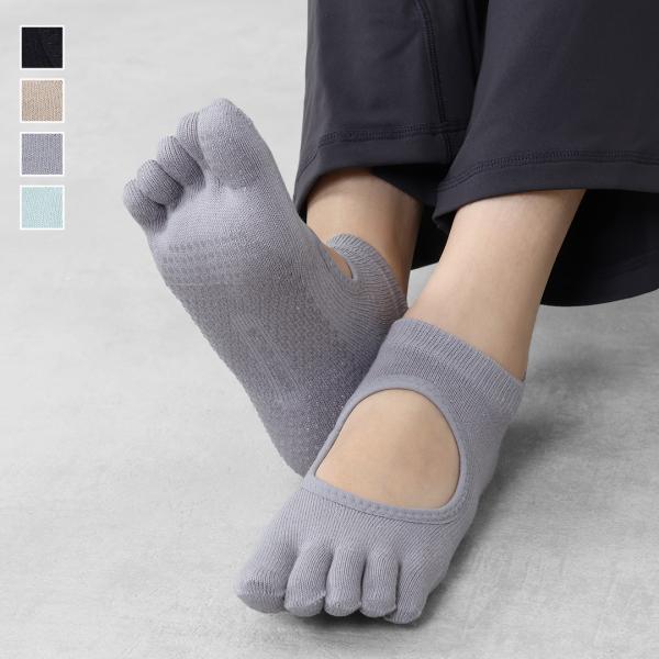 5本指ソックス 靴下 靴擦れ防止 滑り止め ｜ H 5本指トレーニングソックス アキレスガード スニ...