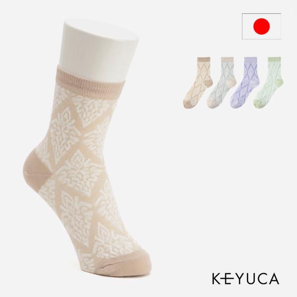 柄ソックス レディース 女性 婦人 大人 フロート編み ダイヤ柄 綿 麻 締め付けない ｜  R 綿...