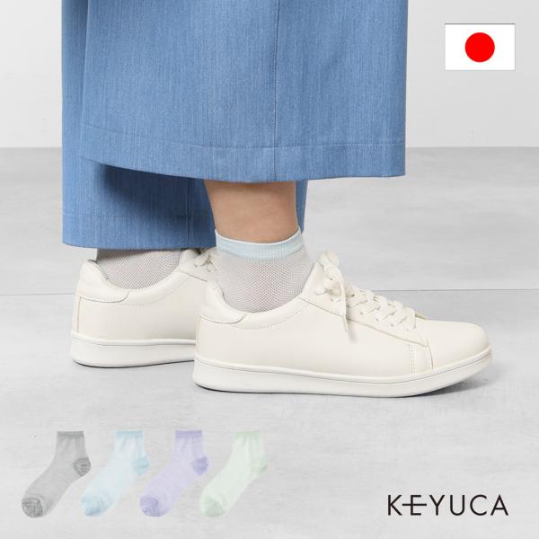 ショート丈 レディース  大人 メッシュ 締め付けない おすすめ 人気 ギフト プレゼント ｜ R ...