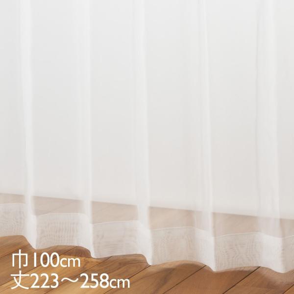 カーテン レース アイボリー ウォッシャブル UVカット 巾100×丈223〜258cm TD904...