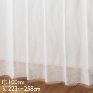 KEYUCA（ケユカ） レースカーテン UVカット[カーテン レース 