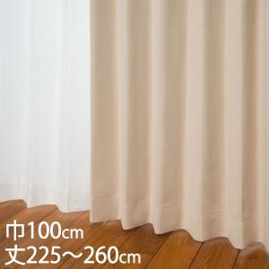【美品】KEYUKA ケユカカーテン & シームレス防炎カーテン KEYUCA（ケユカ） カーテン 防炎カーテン[カーテン ドレープ ブラウン