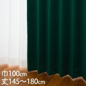 2026年2月】KEYUCA カーテンのおすすめ人気ランキング - Yahoo