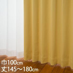 KEYUCA カーテン 遮光カーテン[カーテン ドレープ グレー 形状記憶
