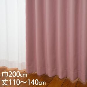 ケユカ　ドレープカーテン　レースカーテン 暮らしを快適にする機能カーテンをお手頃価格で。すぐに使える
