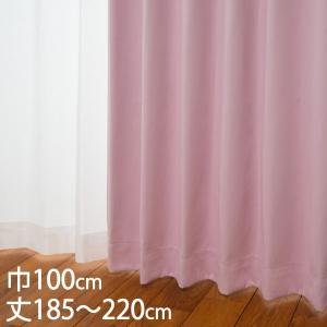 KEYUCA カーテン 遮光カーテン[カーテン ドレープ グレー 形状記憶