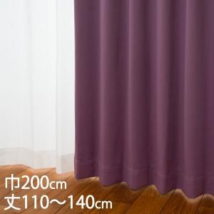 KEYUCA（ケユカ） カーテン レース アイボリー ウォッシャブル UV