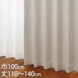 KEYUKA ベージュ ドレープカーテン 遮光カーテン KEYUCA カーテン 遮光カーテン[カーテン ドレープ ベージュ 形状