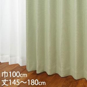 ケユカ　遮光1級　ライトベージュ/ドレープカーテン 楽天市場】KEYUCA ケユカ カーテン ドレープ ベージュ 形状記憶 遮光1