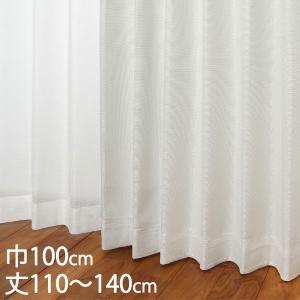 KEYUCA（ケユカ） 遮光カーテン[カーテン ドレープ ベージュ 形状記憶