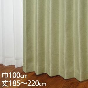 KEYUCA（ケユカ） カーテン 遮光カーテン[カーテン ドレープ グレー