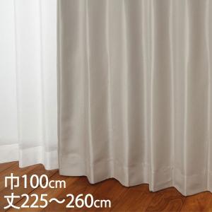 KEYUCA カーテン 遮光カーテン[カーテン ドレープ ブルー 形状