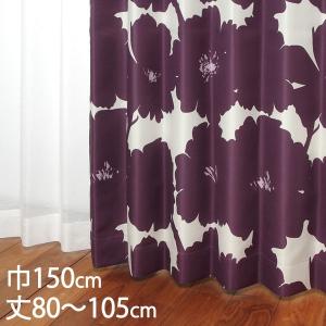 2026年3月】KEYUCA カーテンのおすすめ人気ランキング - Yahoo