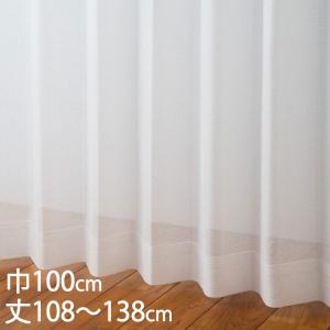 KEYUCA（ケユカ） カーテン 洗える[すぐに使えるバイカラーレース 100