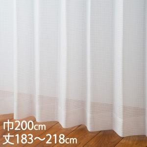 KEYUCA（ケユカ） レースカーテン UVカット[カーテン レース