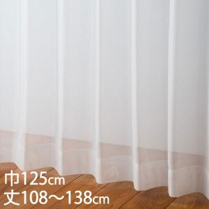 KEYUCA（ケユカ） カーテン 洗える[すぐに使えるバイカラーレース 100