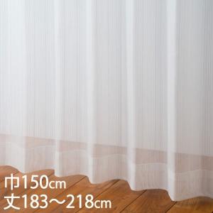 KEYUCA】 カーテンとレースカーテンセット 約182cm×約101cm KEYUCA