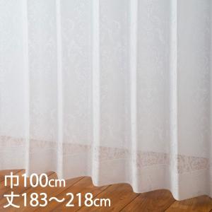 KEYUCA（ケユカ） カーテン 洗える[すぐに使えるバイカラーレース 100