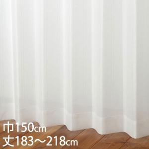 KEYUCA（ケユカ） カーテン 洗える[すぐに使えるバイカラーレース 100