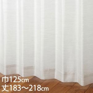 【KEYUCA】 カーテンとレースカーテンセット 約182cm×約101cm KEYUCA（ケユカ） レースカーテン UVカット 幅125cm 丈183〜218cm