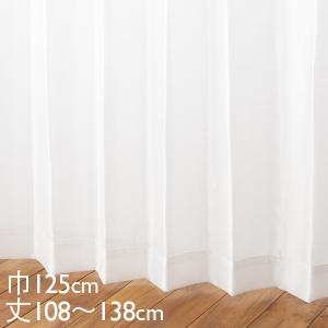 KEYUCA（ケユカ） カーテン 洗える[すぐに使えるバイカラーレース 100