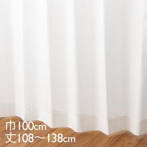 KEYUCA（ケユカ） 遮光カーテン[カーテン ドレープ ベージュ 形状記憶