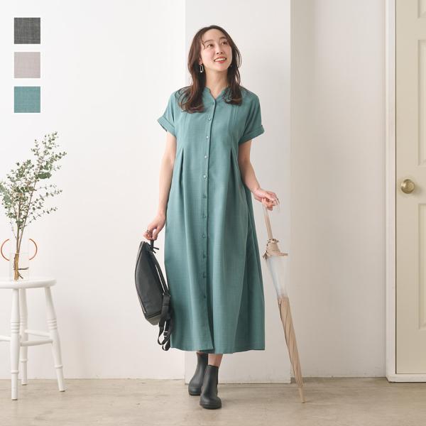 レディース ワンピース シャツワンピ 防汚撥水 美シルエット 体型カバー 上品 おしゃれ  通販|す...