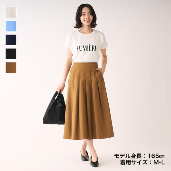レディース ボトムス スカート Aライン ピンタック 撥水 上品 体型カバー おしゃれ  通販|【す...
