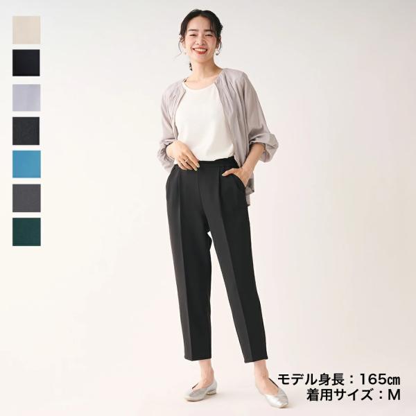 レディース ボトムス 秋 冬 パンツ テーパード 防汚 撥水 定番 美脚 ストレッチ タック 新色 ...
