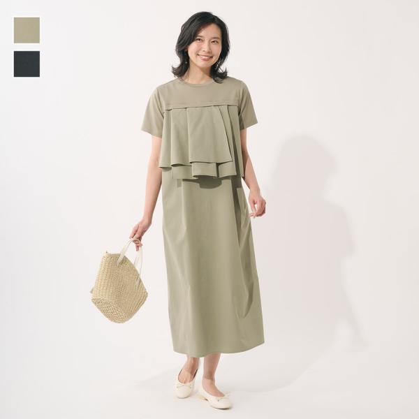 レディース ワンピース 前後着用可 コンビワンピ カットソー キレイ見え おしゃれ  通販|2WAY...