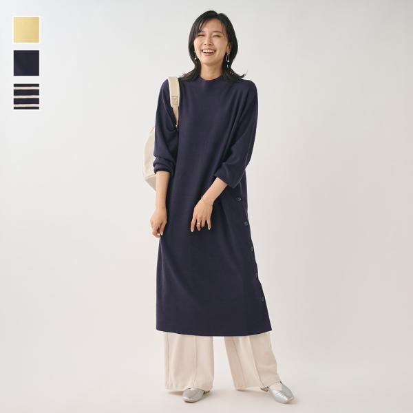 レディース ワンピース ワンピ ニットワンピ ニット 柔らか ウォッシャブル おしゃれ 通販|サイド...