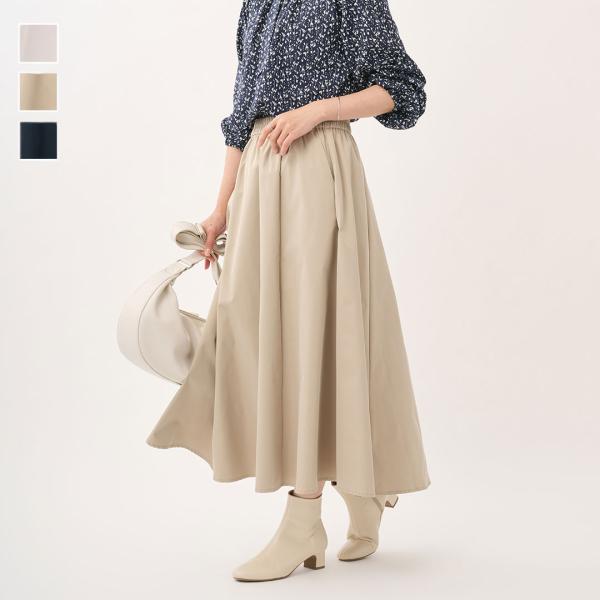 レディース ボトムス スカート フレア 撥水 防汚 ウォッシャブル Aライン 美シルエット おしゃれ...