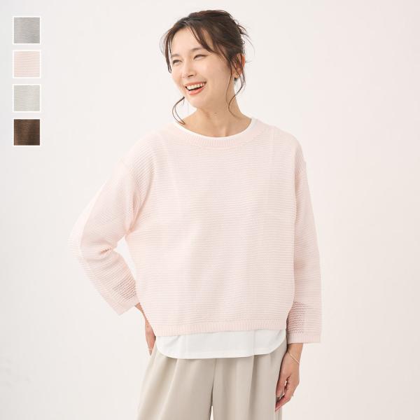 レディース トップス ニット メッシュ ドライタッチ ウォッシャブル 春 おしゃれ  通販|メッシュ...