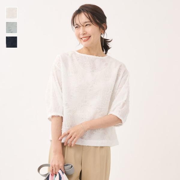 レディース トップス ブラウス シャツ ジャカード 前後着用可 ウォッシャブル 春 おしゃれ  透け...