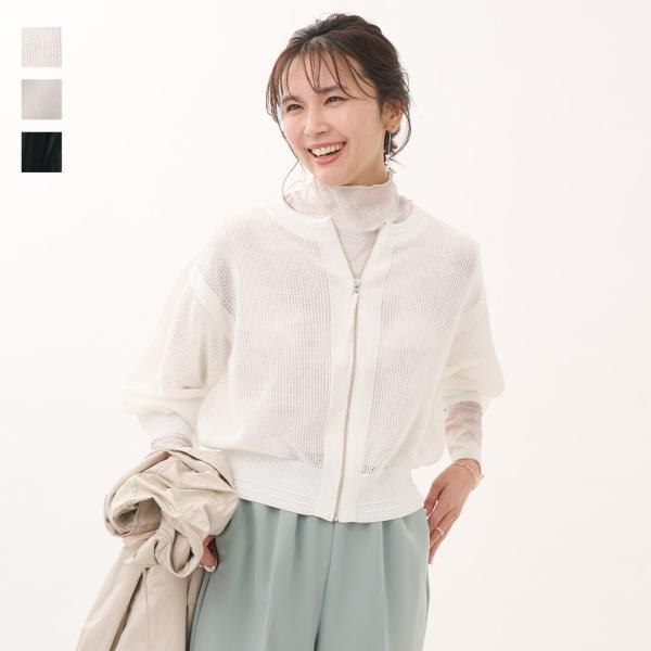 レディース アウター ブルゾン メッシュ ニット シーズンレス ウォッシャブル 春 おしゃれ 通販|...