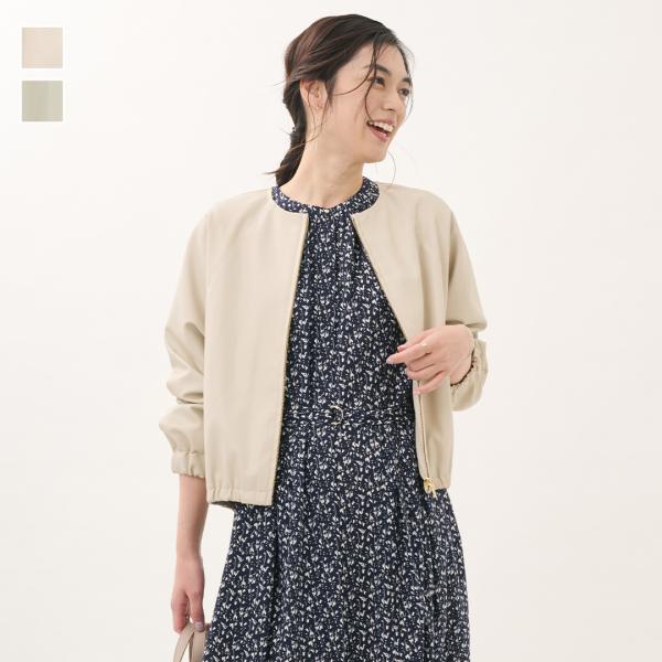 レディース アウター ブルゾン 合皮 ドルマン カジュアル 細見え ウォッシャブル 春 おしゃれ 通...