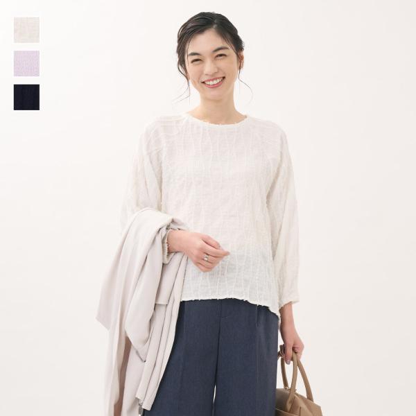 レディース トップス プルオーバー ジャガード ストレッチ ウォッシャブル 波柄 春 おしゃれ 通販...