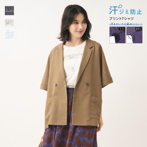 レディーストップス Tシャツ カットソー 冷感 汗ジミ対策 ウォッシャブル 夏 おしゃれ 通販|汗染...