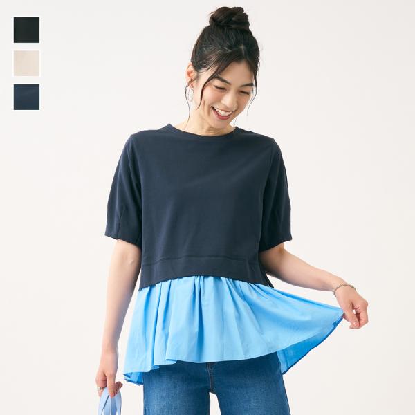レディース トップス カットソー シャツ 切り替え きれいめ ウォッシャブル 夏 おしゃれ 通販|布...