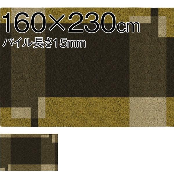 ラグ ラグマット[[日本製] ラグ チェック 160×230cm パイル長さ15mm KEYUCA ...