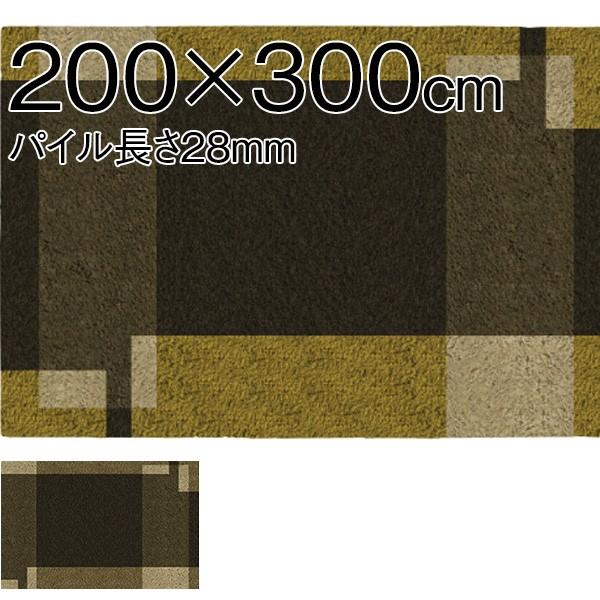 ラグ ラグマット[[日本製] ラグ チェック 200×300cm パイル長さ28mm KEYUCA ...