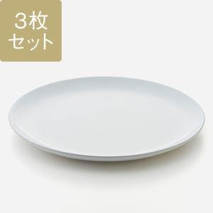 美濃焼 磁器 日本製 お皿 食器 テーブルウエア シンプル[【WEB限定セット割】[美濃焼] 湖畔プレート 23cm 3枚セット KEYUCA ケユカ]｜keyuca